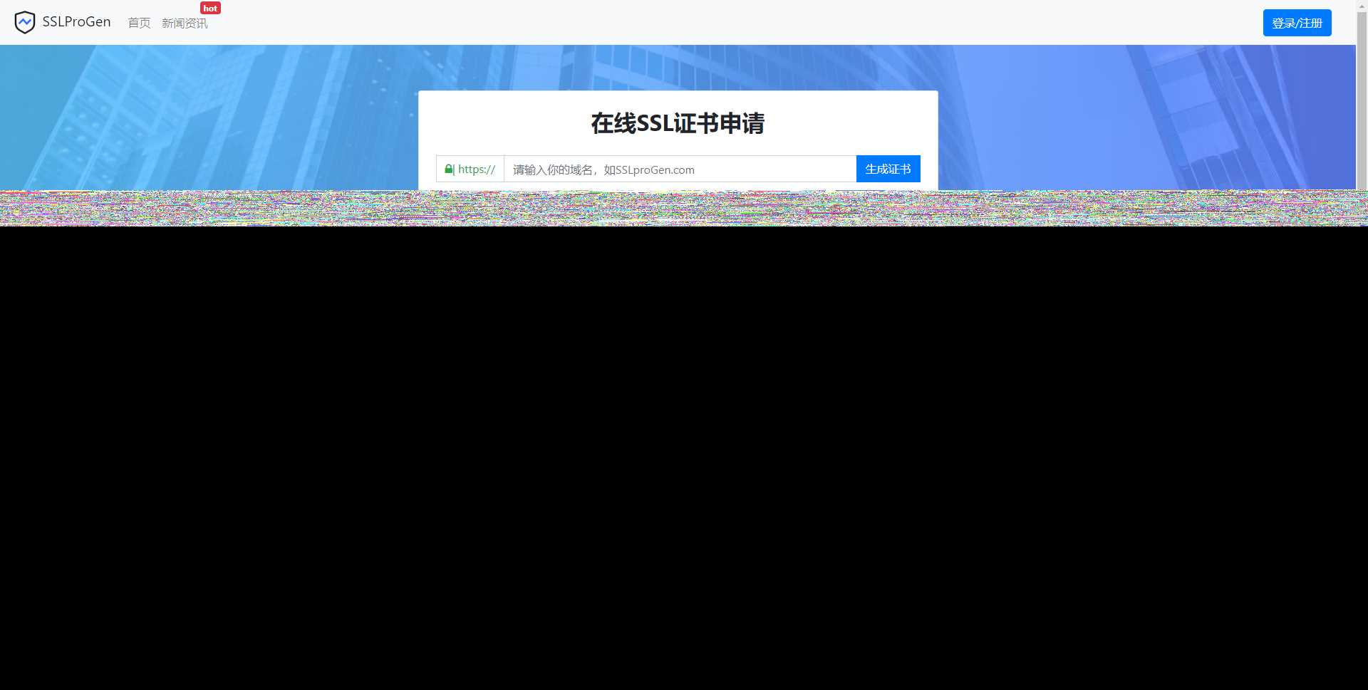 ssl证书在线生成网站源码修复证书管理报错+安装教程 - 入巷拾玖