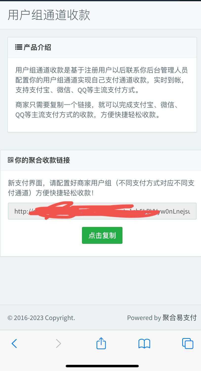 萌呆易支付（新年版发布） - 入巷拾玖