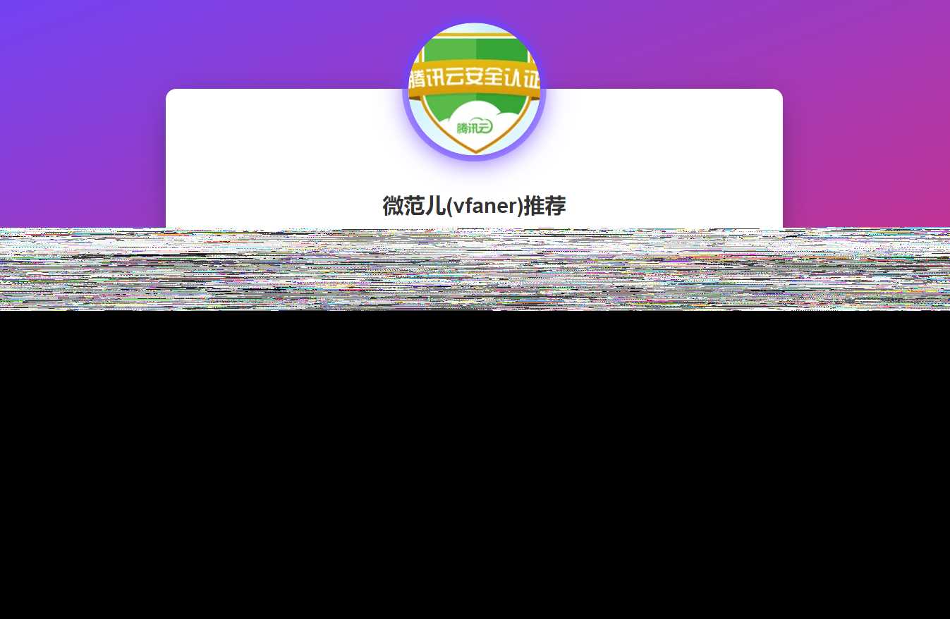最新域名出售引导页源码 - 入巷拾玖