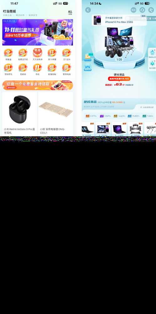 高迪同款盲盒先生源码 - 入巷拾玖