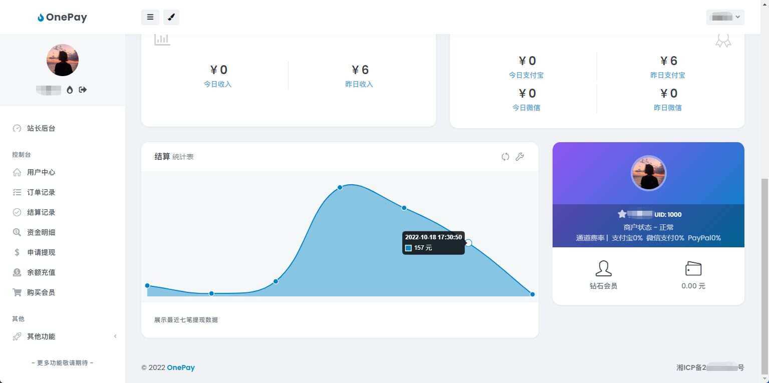oneThemeV1.0免费易支付模板 - 入巷拾玖