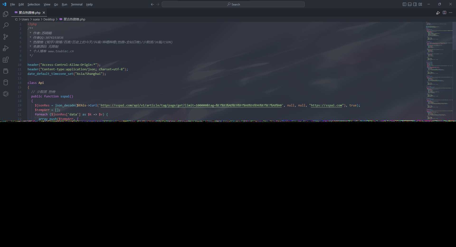 聚合热搜热榜PHP接口API源码 - 入巷拾玖