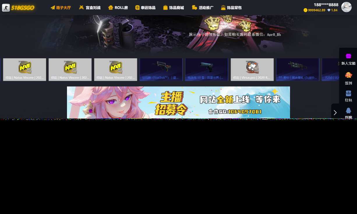 89skins-csgo原版CSGO游戏开箱源码盲盒对战、幸运开箱、积分商城、fl盲盒 - 入巷拾玖