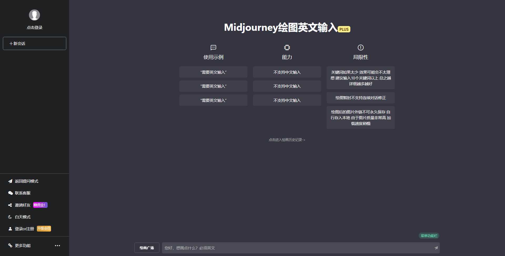 最新商用GPT4.0带MJ绘画去授权版本自定义三方接口(开心版) - 入巷拾玖