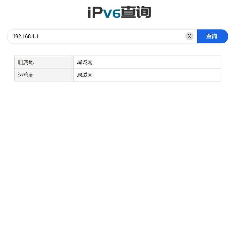 IP属地查询源码 包含前端和后端源码 支持IPV4/V6 - 入巷拾玖