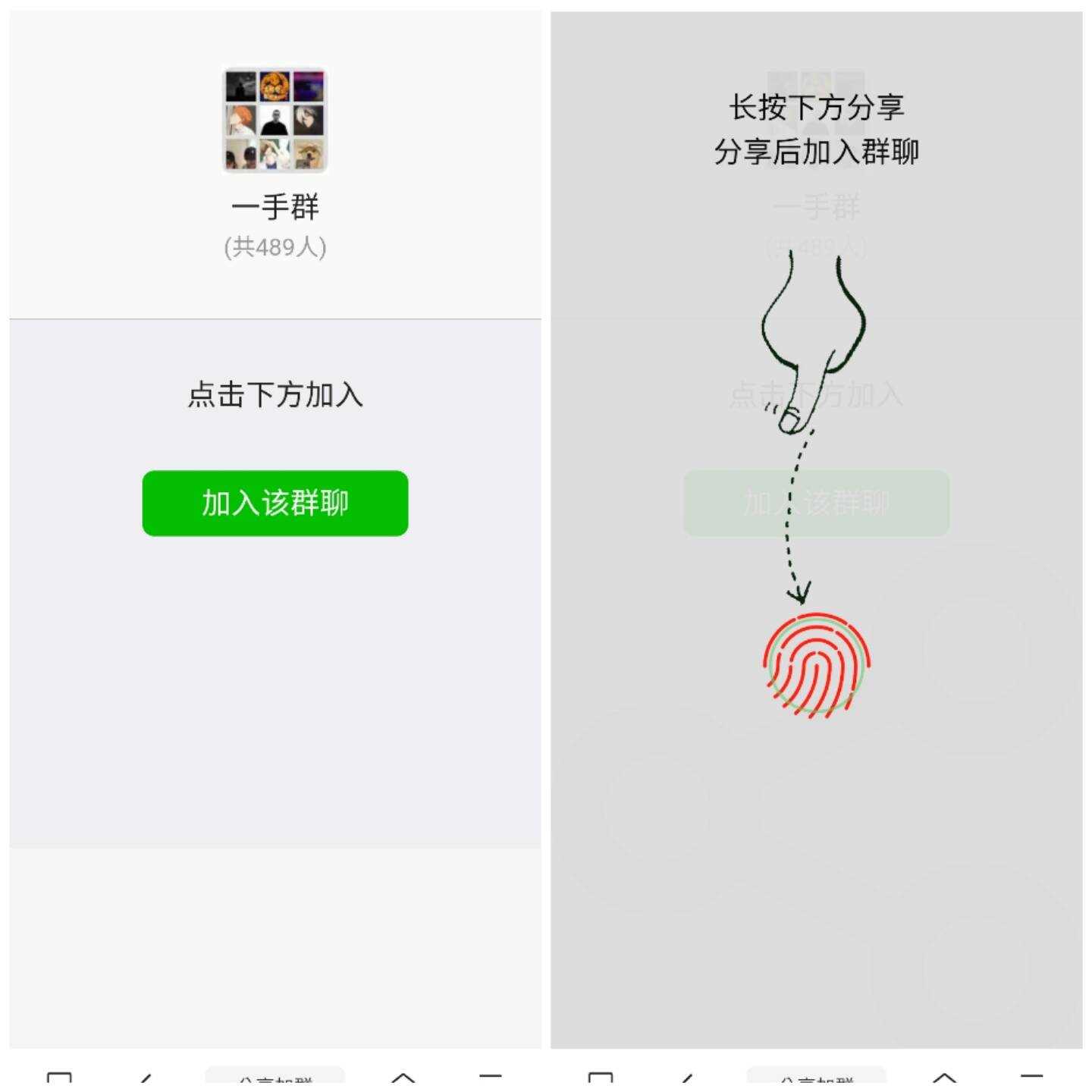 html分享裂变源码 - 入巷拾玖
