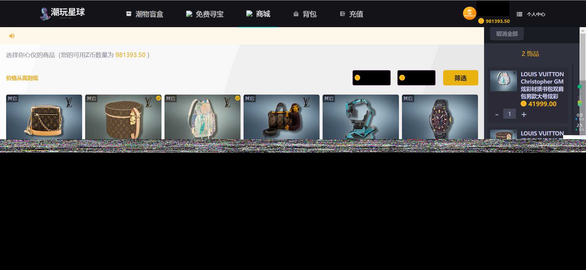 仿csgo盲盒游戏开箱/盲盒商城源码 附视频教程 - 入巷拾玖
