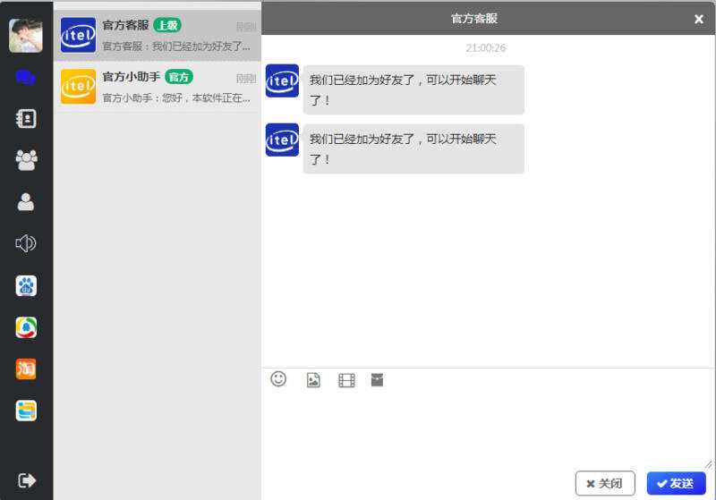 四合一即时通讯聊天源码APP群聊、私聊、朋友圈 - 入巷拾玖