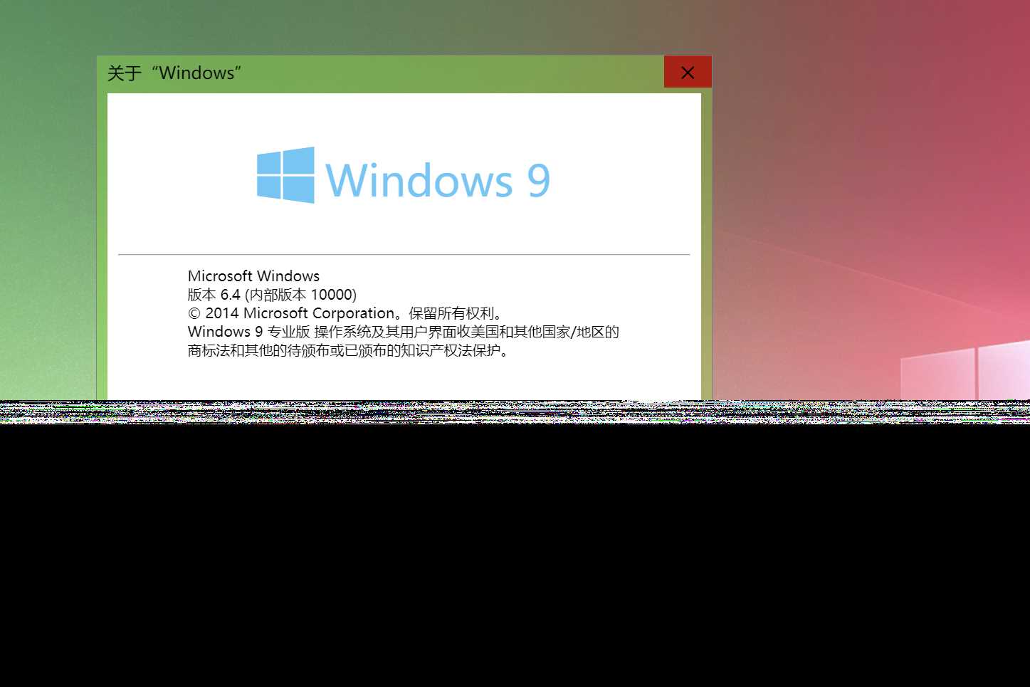 Windows 9 网页版HTML源码 - 入巷拾玖