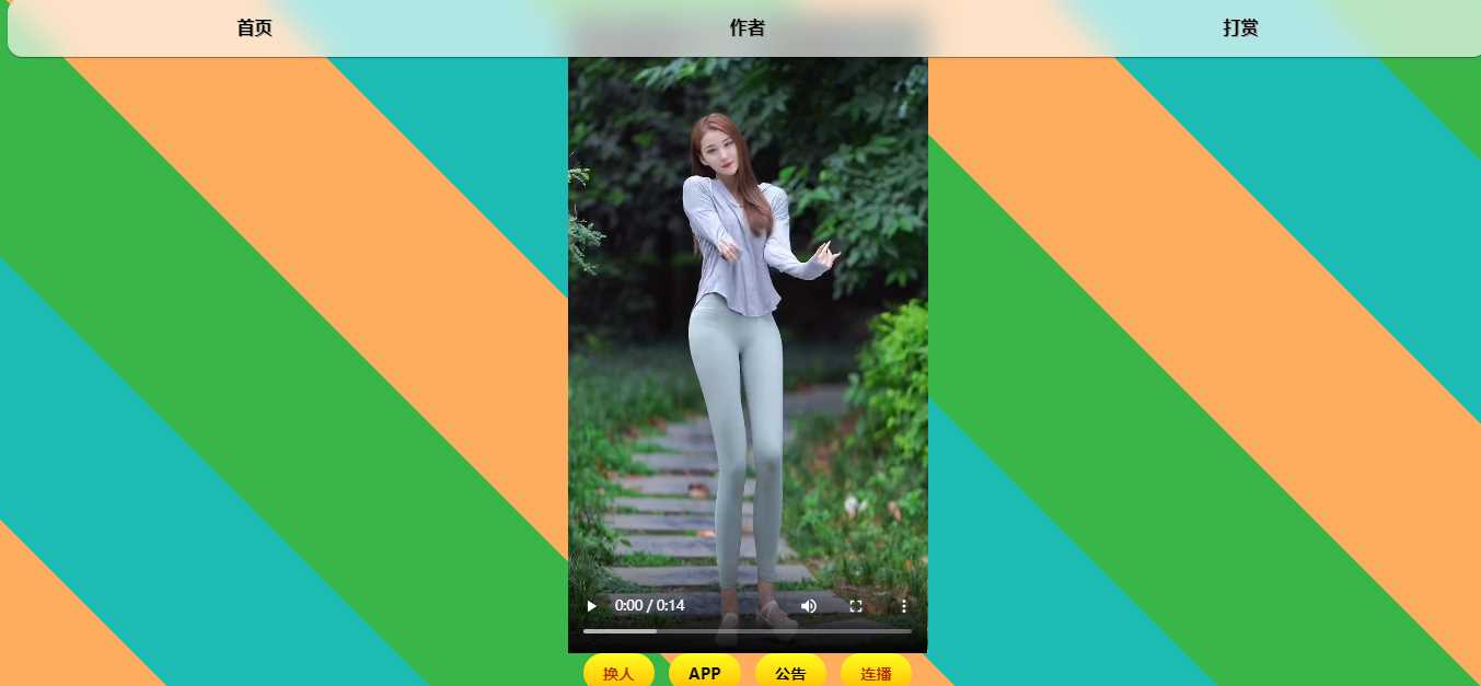 最新随机小姐姐MM无水印开源版HTML源码 - 入巷拾玖