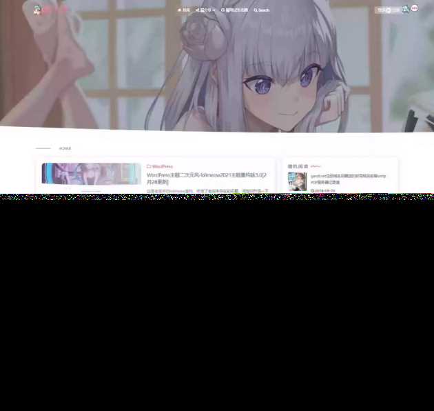 WordPress博客主题二次元风 lolimeow主题 - 入巷拾玖