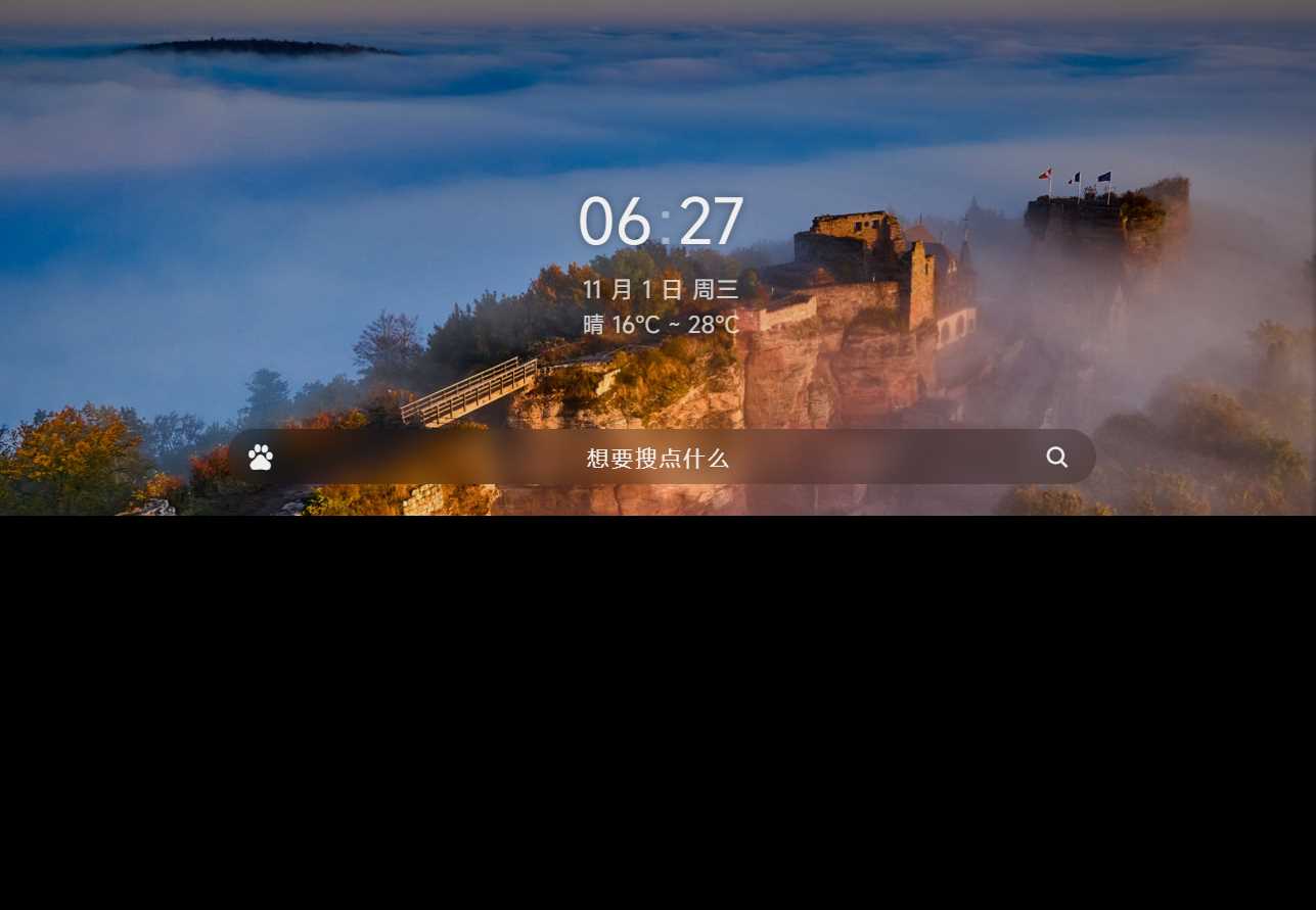 个人简洁非常好看的导航页源码 - 入巷拾玖