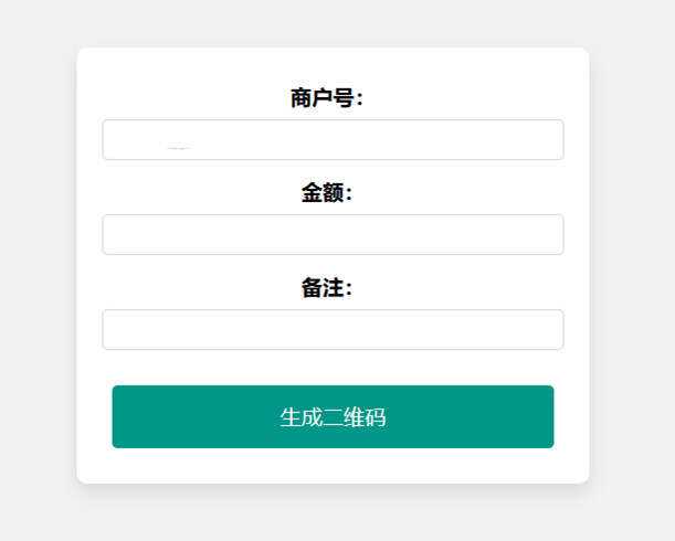 在线免费生成支付宝自定义支付二维码HTML源码 - 入巷拾玖