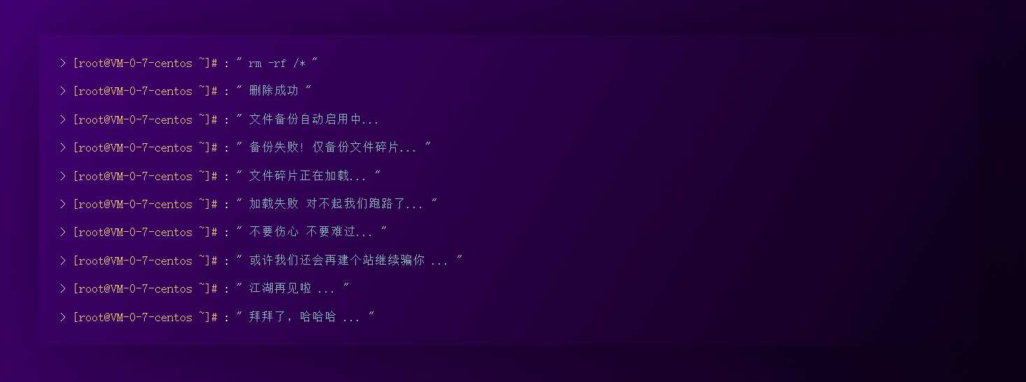 跑路了html单页源码 个人页面 - 入巷拾玖