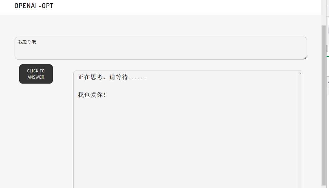 ChatGPT 中文网页版搭建 - 入巷拾玖