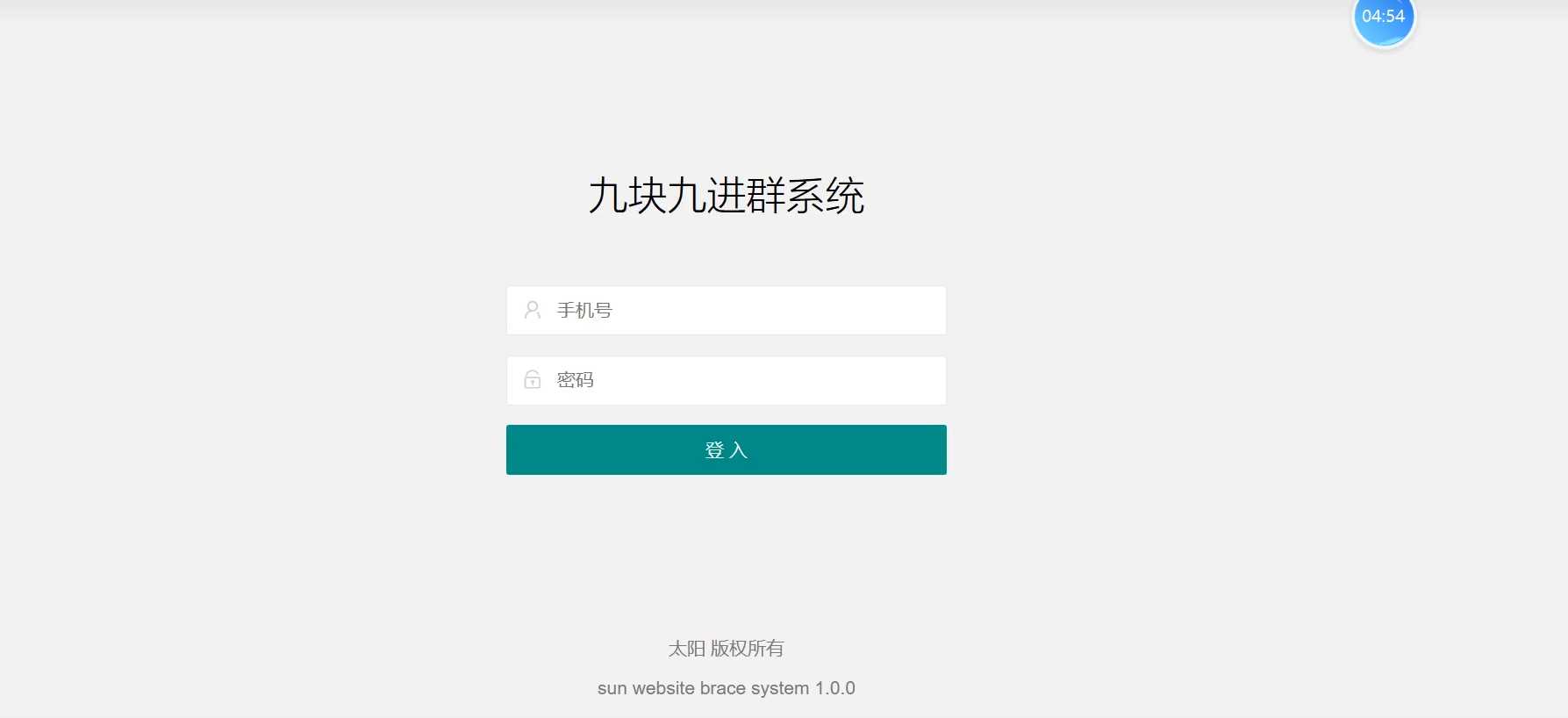 2023年付费进群源码最新修复版 - 入巷拾玖