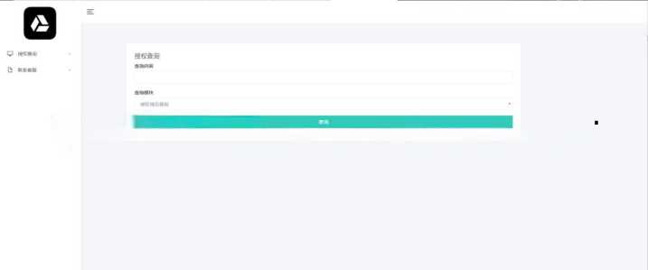 微信公众号无限回调授权系统源码 - 入巷拾玖