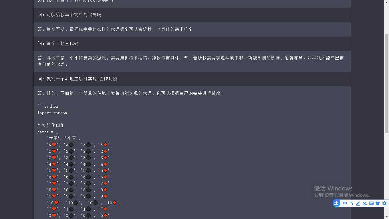 网页chatgpt 最新模型 可自定义api - 入巷拾玖