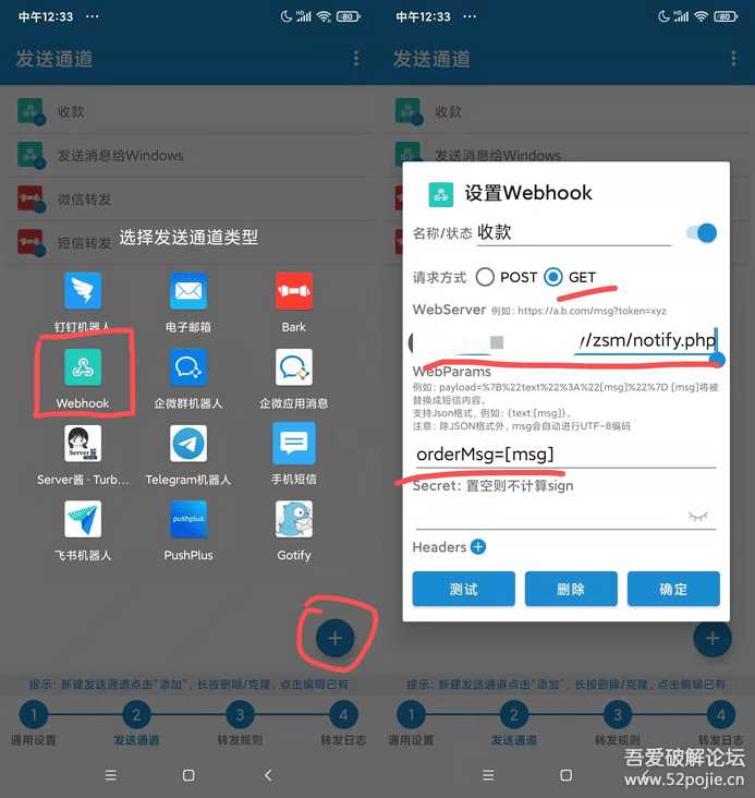 个人收款码、赞赏码实现免签约微信支付接口原理+源码（开箱即用） - 入巷拾玖