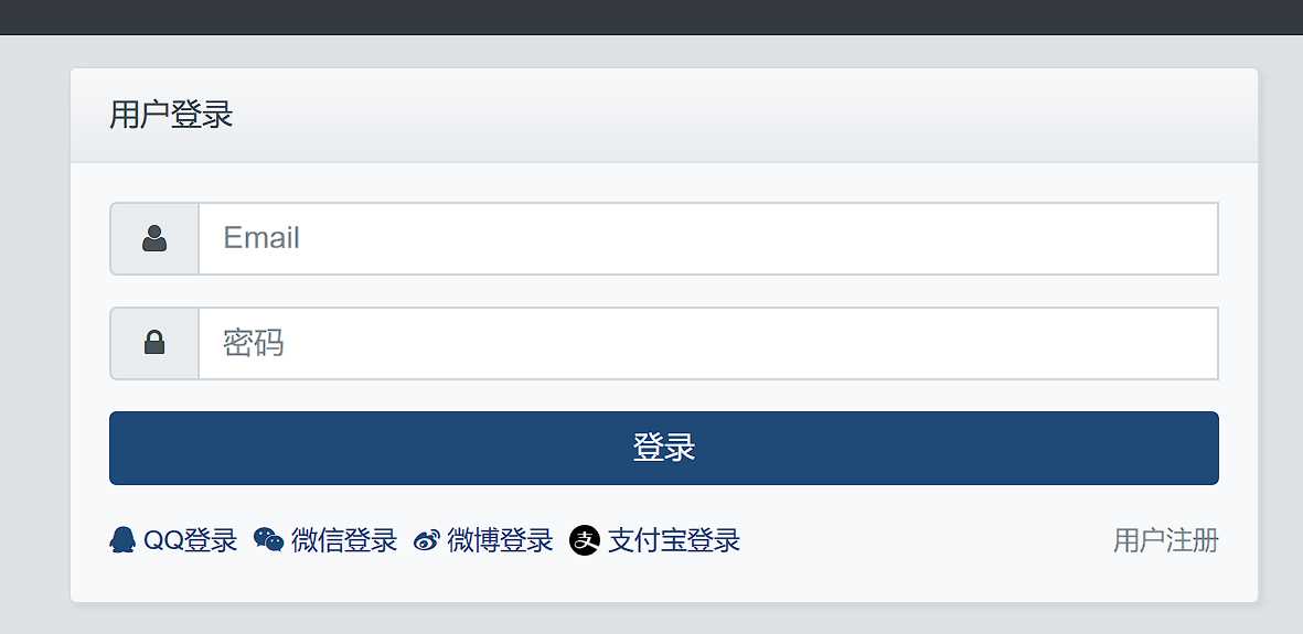 Xiuno BBS素颜聚合快捷登录插件 - 入巷拾玖