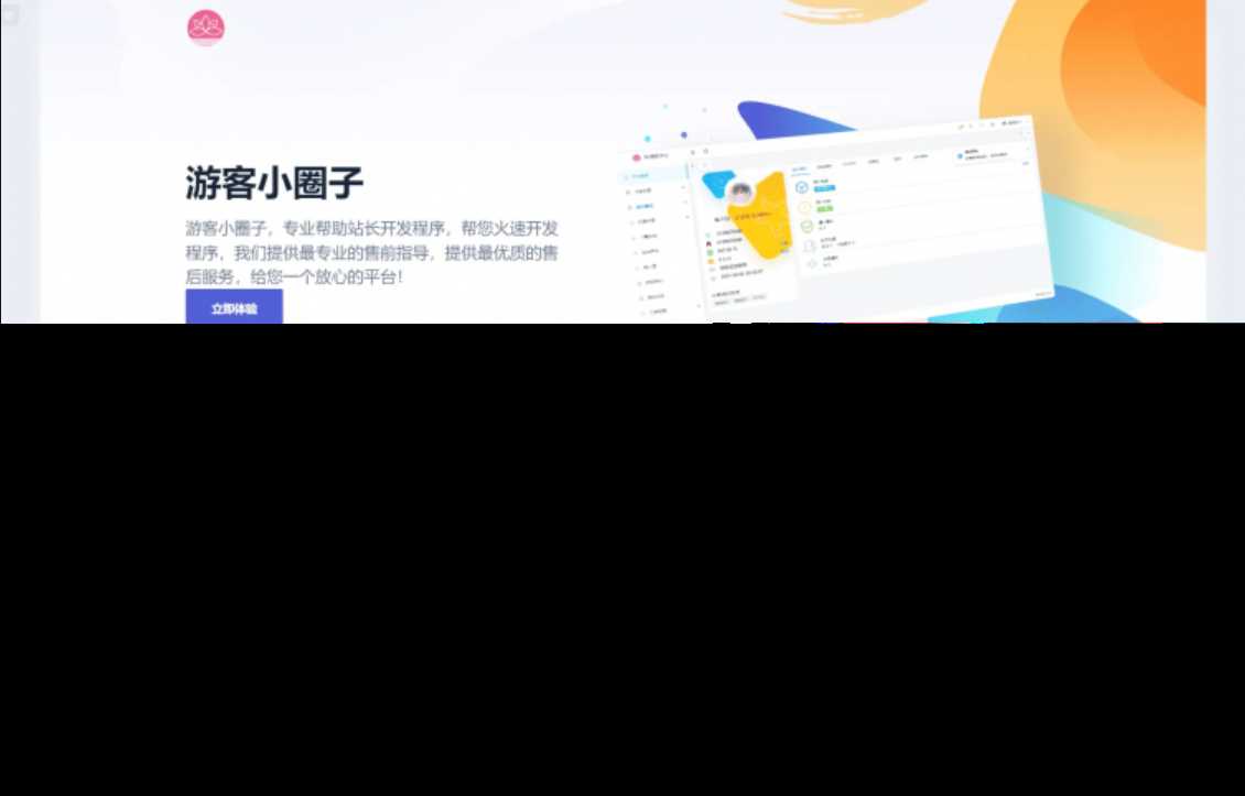 2023全新SF授权系统源码 V3.7全开源无加密版本 - 入巷拾玖
