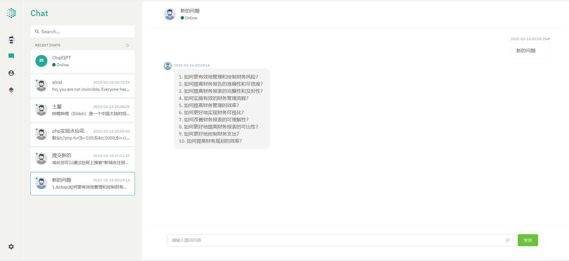 最新ChatGPT前后端分离nuxt3版本 - 入巷拾玖