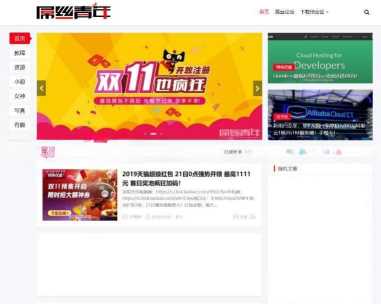 基于屌丝青年网样式二次开发的WordPress主题：LIiu-One主题 - 入巷拾玖