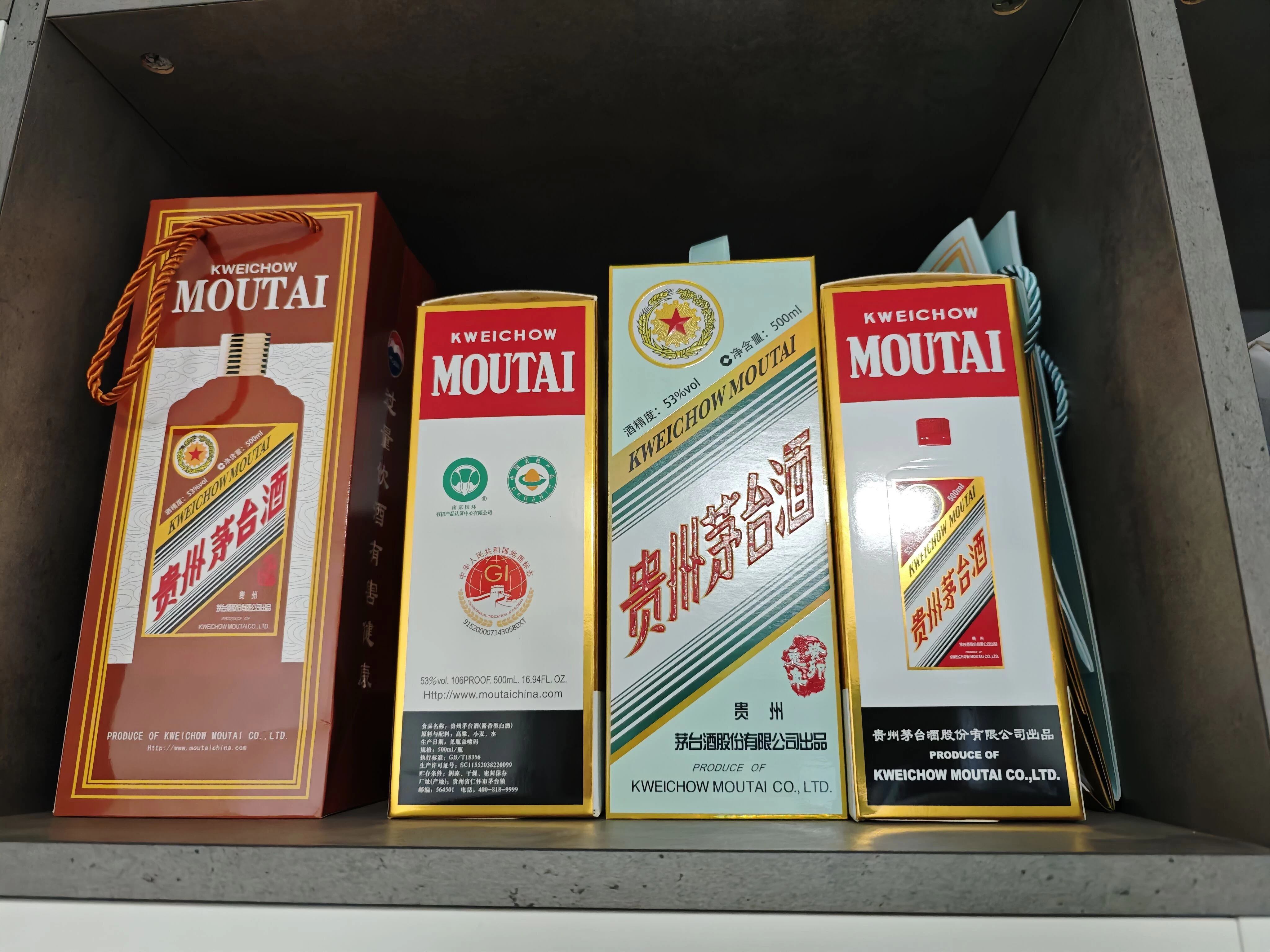 图片[2] - 6月最新，价值699的主流撸茅台平台，精品养号下车攻略 - 入巷拾玖