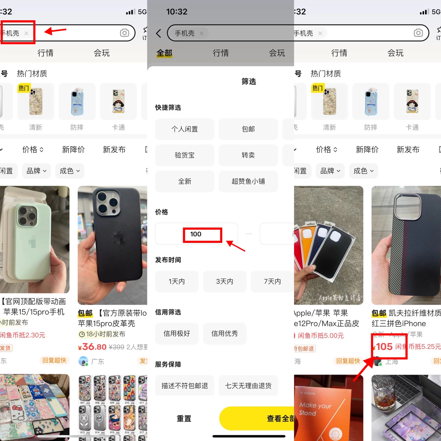 图片[2] - 零到一拆解分析闲鱼高客单带货项目玩法，一单爆赚几百元 - 入巷拾玖