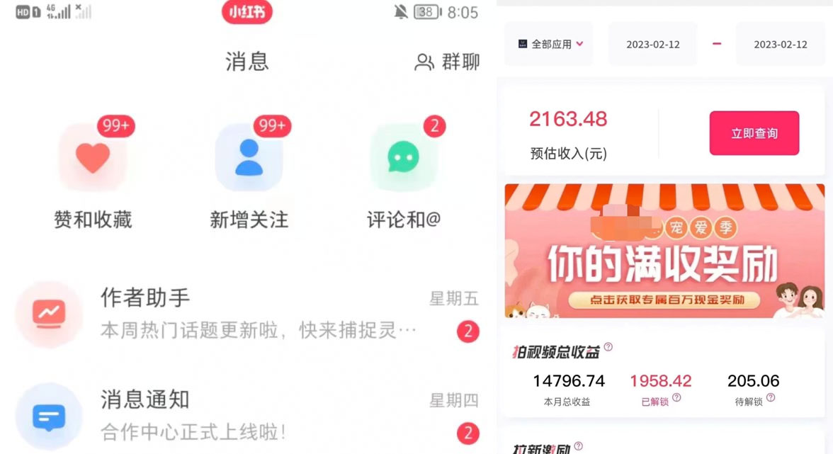 抖音、小红书、视频号爆款流视频制作：简单制作掌握流量密码 - 入巷拾玖