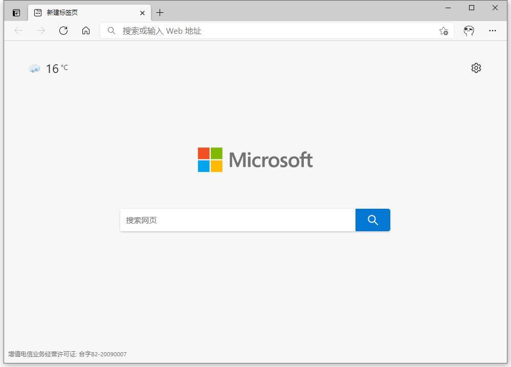 Microsoft Edge v107.0.1418.42 官方正式版 - 入巷拾玖