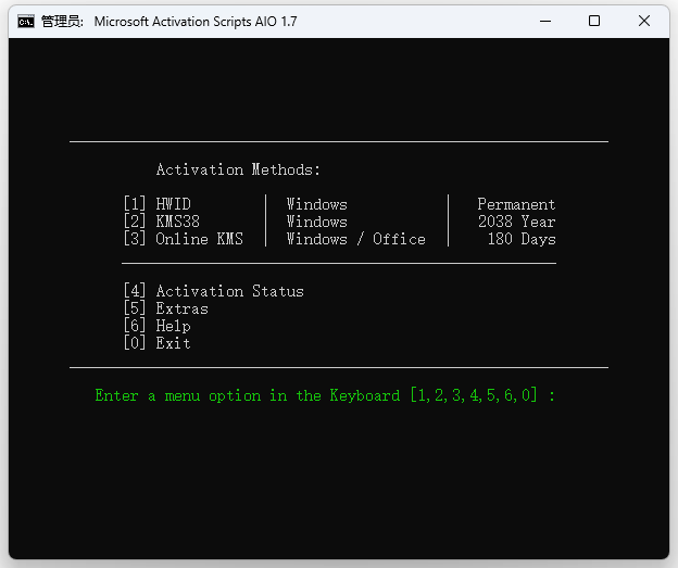 Win激活脚本 Microsoft Activation Scripts v1.7 - 入巷拾玖