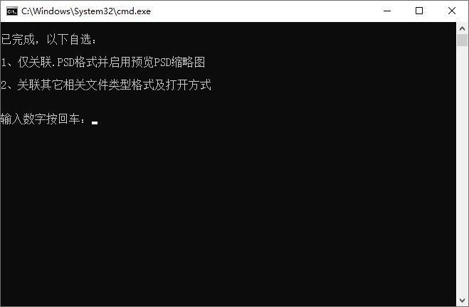 Photoshop 2020 21.2.7 精简版 - 入巷拾玖