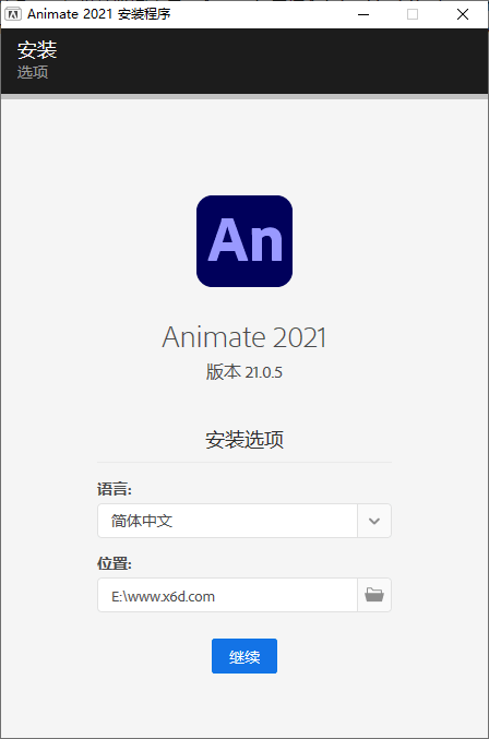 Adobe Animate 2021 v21.0.5 - 入巷拾玖