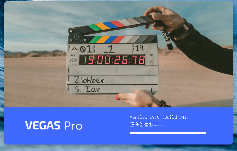 非线性视频编辑 MAGIX VEGAS PRO v21.0.0.187 便携版 - 入巷拾玖