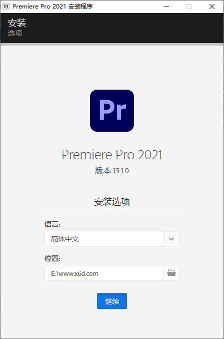 Adobe Premiere Pro 2021 15.1.0 - 入巷拾玖