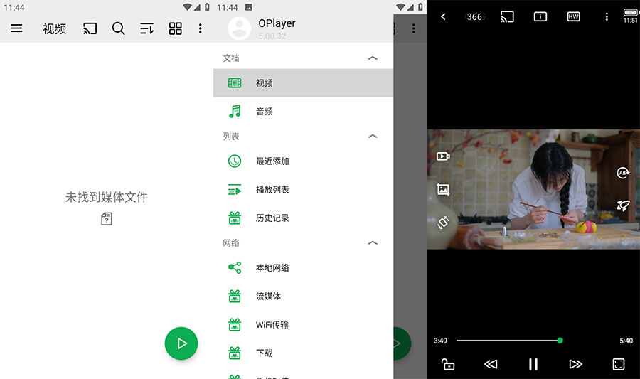 安卓 播放器OPlayer v5.00.32 去广告解锁专业版 - 入巷拾玖