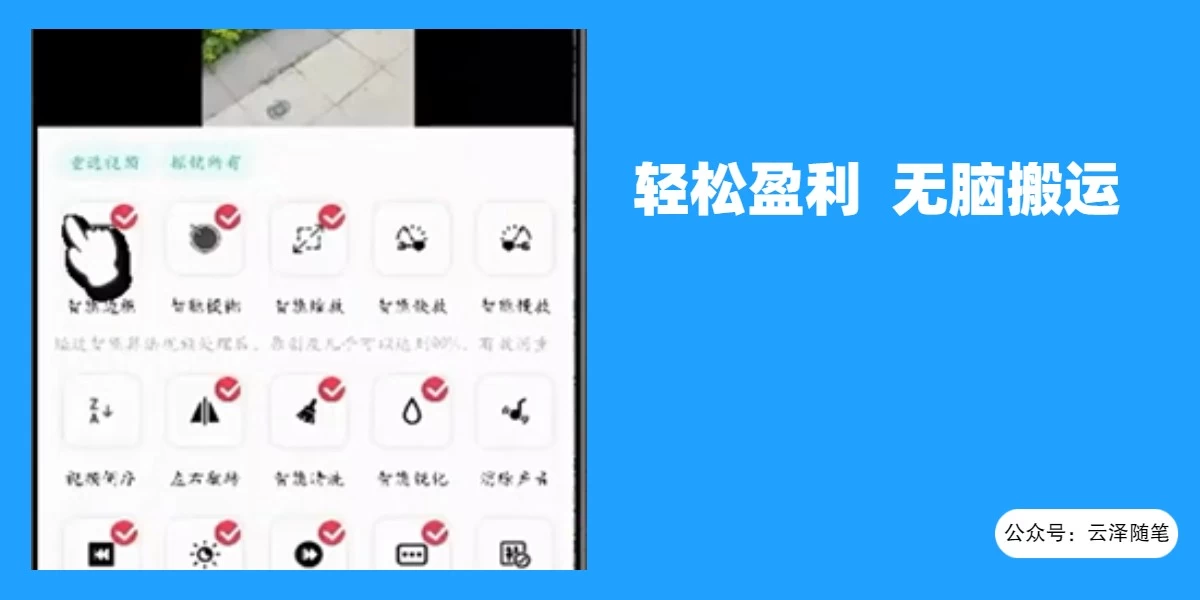 使用软件自动化操作，轻松月入10000+，就算是小白也能简单上手 - 入巷拾玖