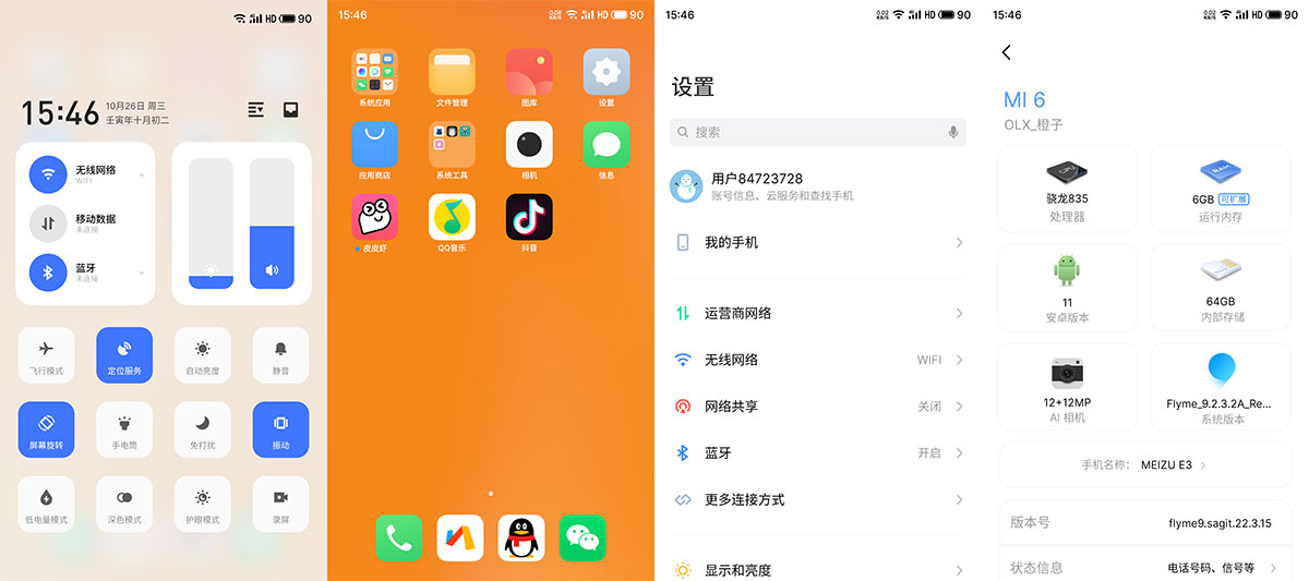 小米6 Flyme9 刷机包分享，橙子小米6刷Flyme9刷机包下载 - 入巷拾玖