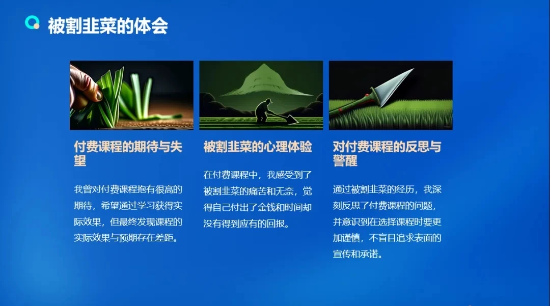 流量训练营学员加入感受，从创业失败到流量达人的成长之路！ - 入巷拾玖
