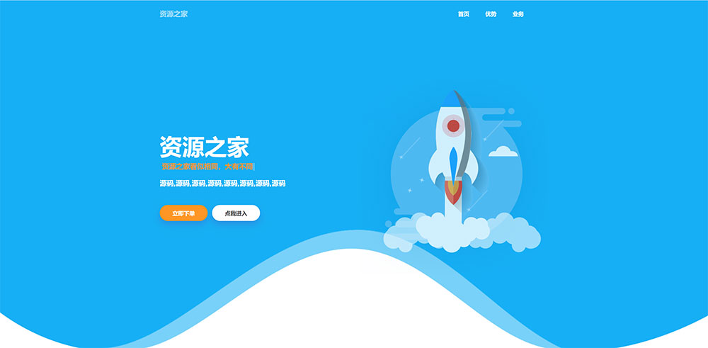 雨尘超级 SEO 静态页面生成系统源码，可批量生成单页 - 入巷拾玖