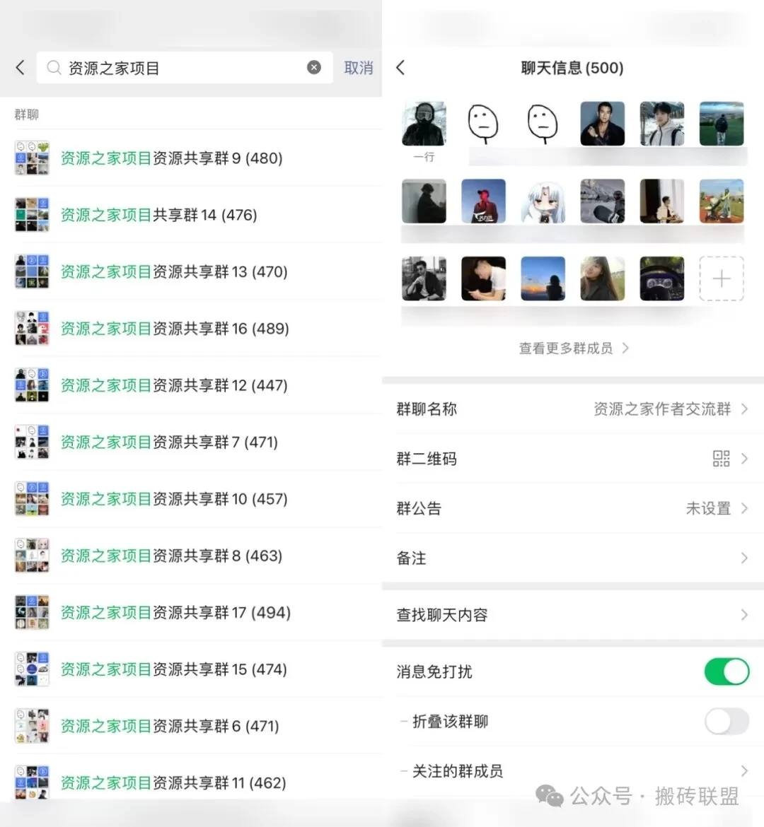 怎么真正做好一个项目？搬砖联盟 - 入巷拾玖
