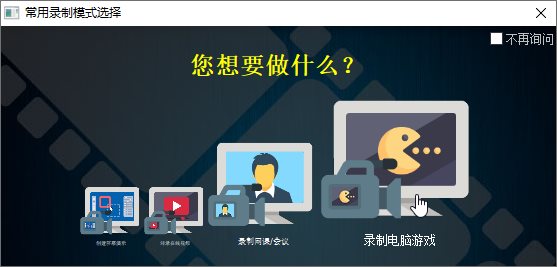 ZD 屏幕录像机 ZD Soft Screen Recorder v11.6.2 特别版 - 入巷拾玖