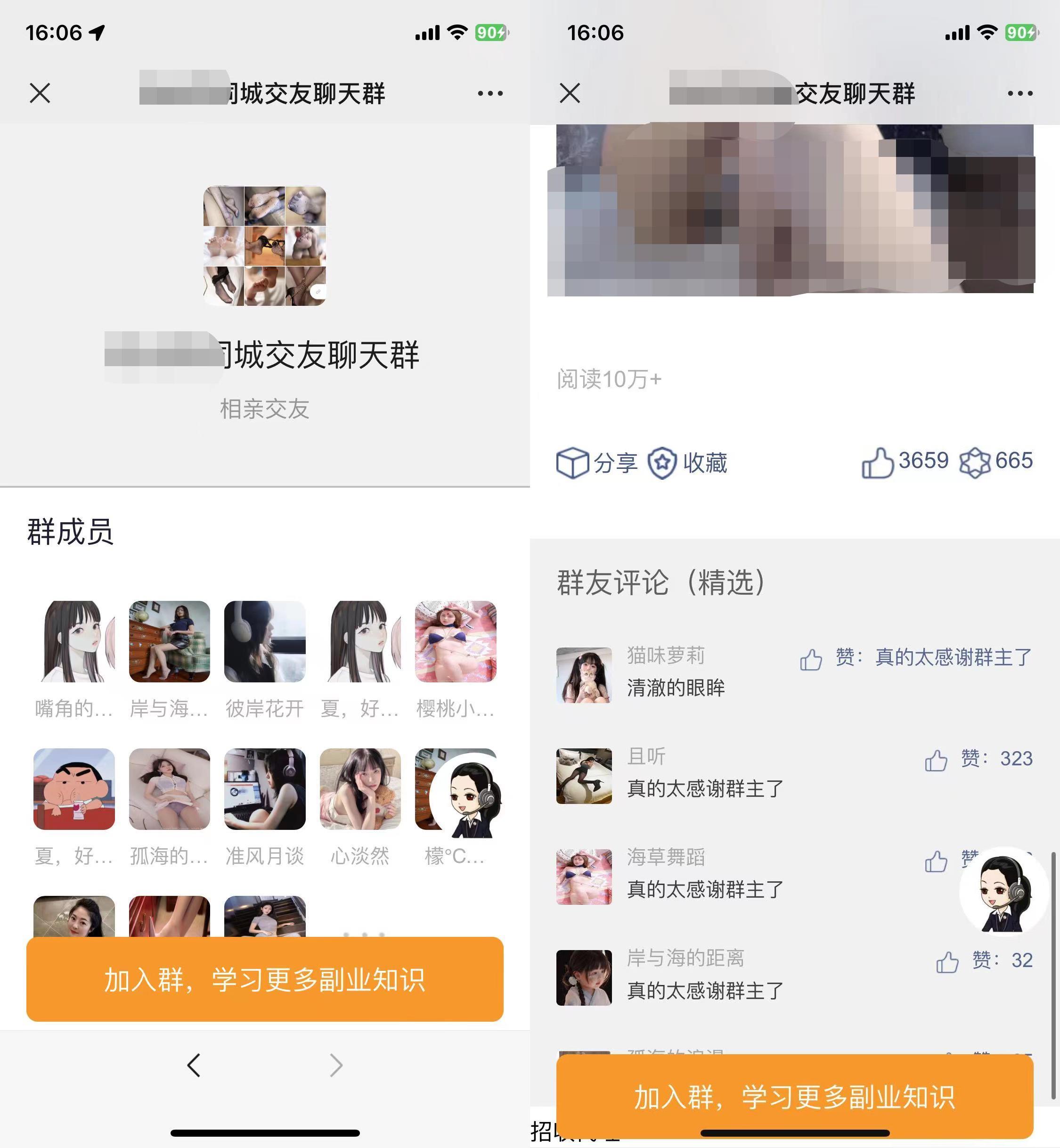 2023 全新付费进群系统源码，带定位完整版 - 入巷拾玖