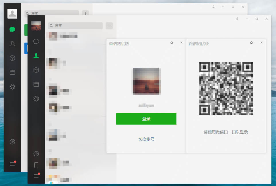 微信 PC 端 v3.9.9.27 多开消息防撤回版 - 入巷拾玖