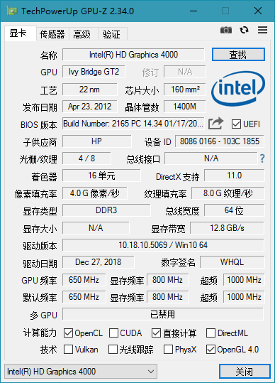 显卡检测工具 GPU-Z v2.48.0 简体中文汉化版 - 入巷拾玖