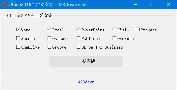 微软 Office 2019 批量许可版 23 年 7 月更新版 - 入巷拾玖