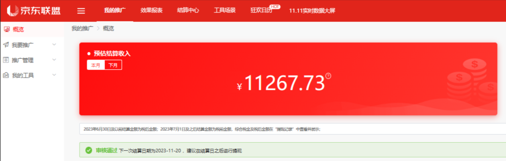 百家号图文带货实操，如何通过 ChatGPT AI，实现批量创作高质量带货文案？ - 入巷拾玖