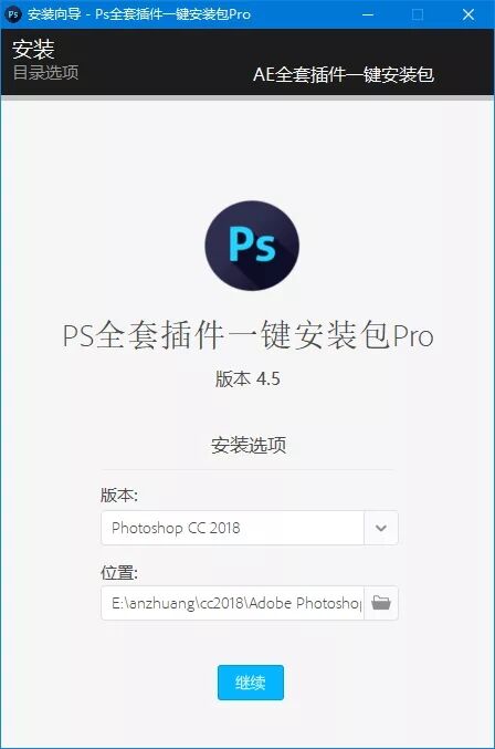 PS 全套插件一键安装包 Pro 去联网收费限制版 - 入巷拾玖