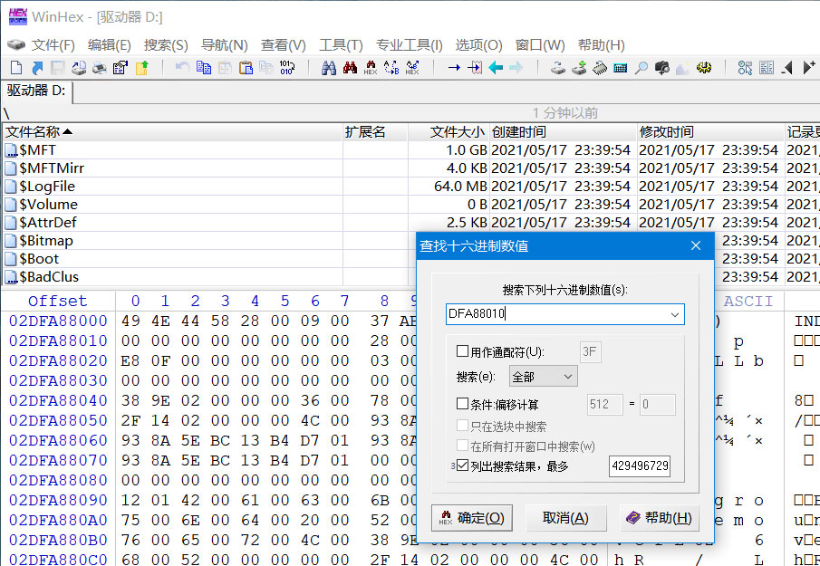 数据恢复 WinHex v24.0 SR-5 解锁专家版绿色单文件版 - 入巷拾玖